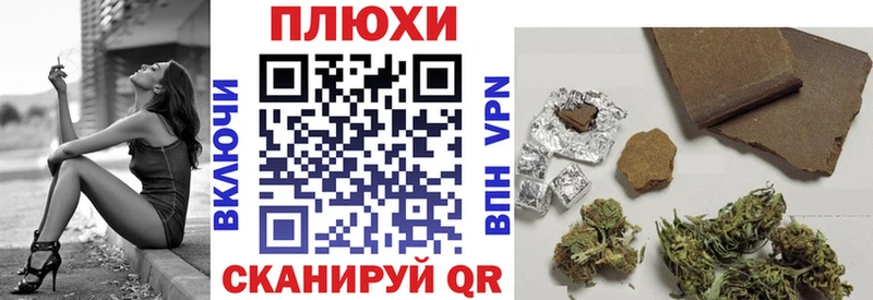 Где можно купить наркотики Очёр Канабис  Мефедрон  КОКАИН  ГАШ 