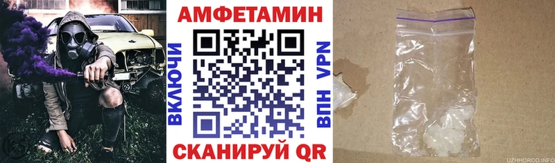 АМФЕТАМИН Розовый Очёр