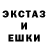 Экстази mix Brennen Larisey