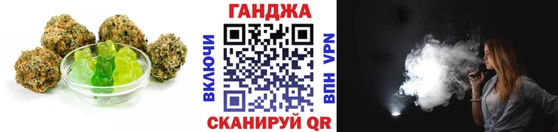 Еда ТГК конопля  Очёр 