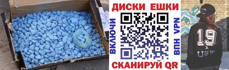 omg онион Очёр Экстази 250 мг