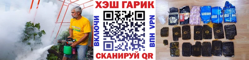 ГАШИШ Изолятор дарнет шоп Очёр