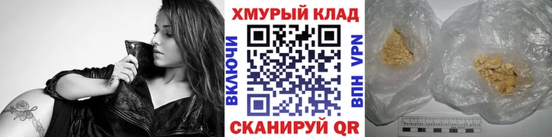 хочу   Очёр  ГЕРОИН хмурый 