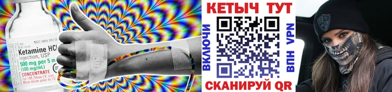 OMG зеркало  Очёр  КЕТАМИН VHQ 