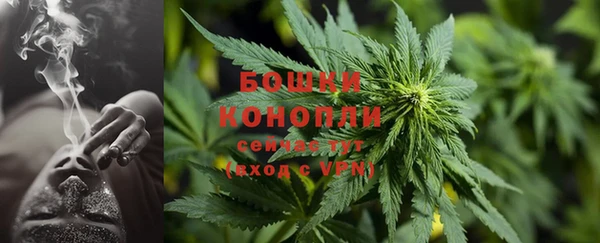 марки nbome Гусиноозёрск