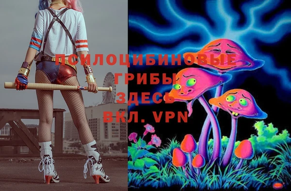 мефедрон VHQ Гусь-Хрустальный