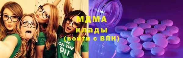 марки nbome Гусиноозёрск