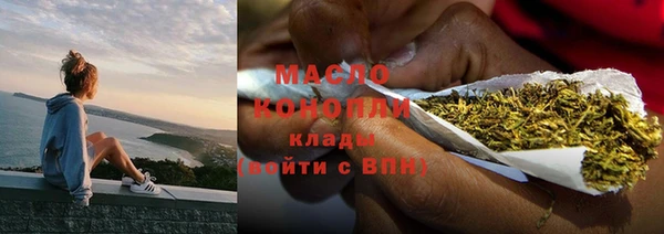 марихуана Наволоки
