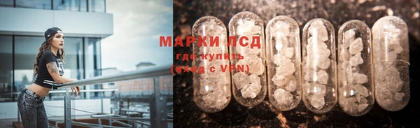 марки nbome Гусиноозёрск