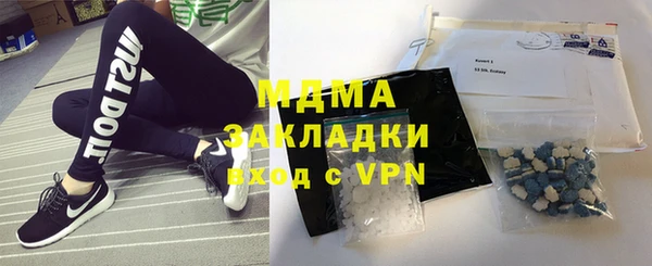 марки nbome Гусиноозёрск