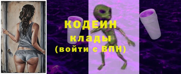 мефедрон VHQ Гусь-Хрустальный