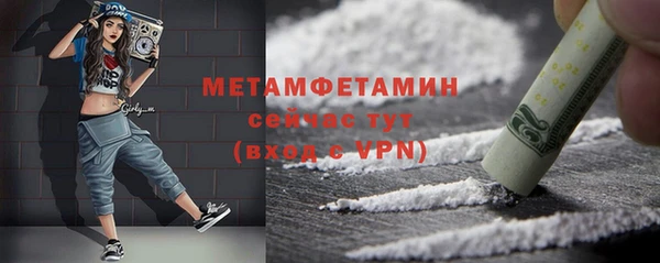 мефедрон VHQ Гусь-Хрустальный