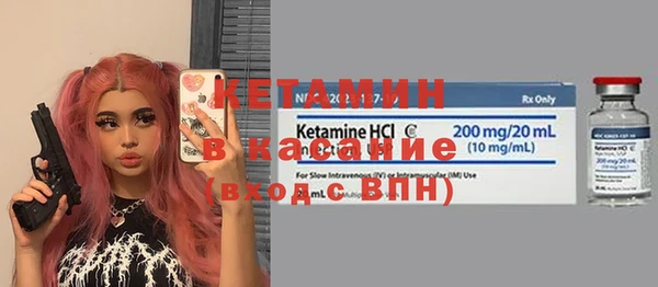 мефедрон VHQ Гусь-Хрустальный