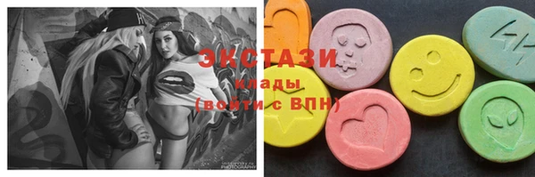 марки nbome Гусиноозёрск