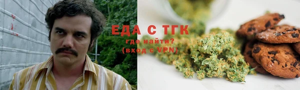 марки nbome Надым