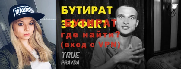 мефедрон VHQ Гусь-Хрустальный