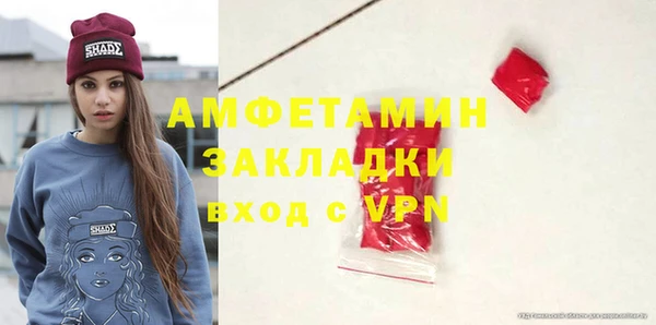 мефедрон VHQ Гусь-Хрустальный