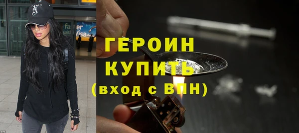 мефедрон VHQ Гусь-Хрустальный