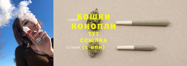 марки nbome Гусиноозёрск