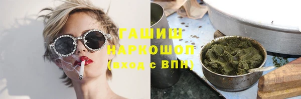 марки nbome Гусиноозёрск