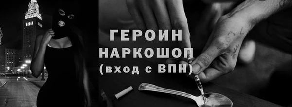 марки nbome Гусиноозёрск