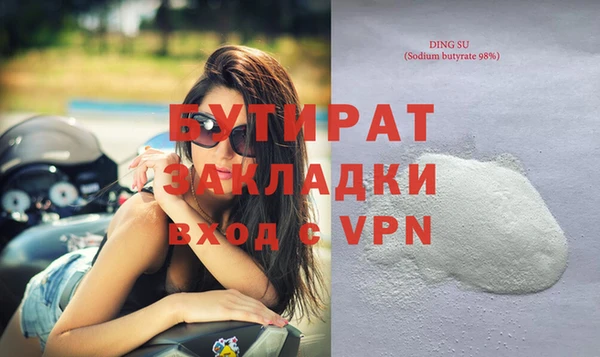 марки nbome Гусиноозёрск