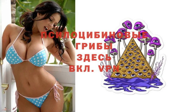 мефедрон VHQ Гусь-Хрустальный