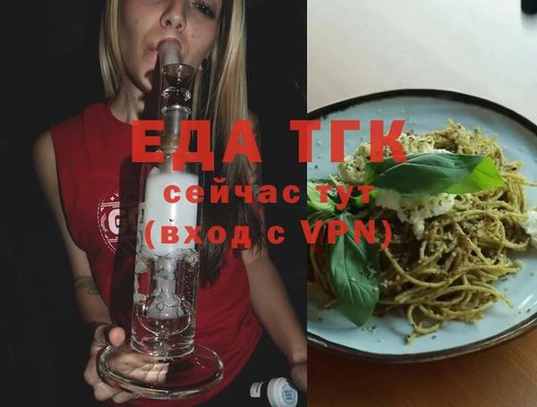 мефедрон VHQ Гусь-Хрустальный