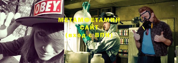 мефедрон VHQ Гусь-Хрустальный