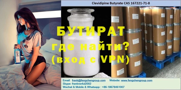 мефедрон VHQ Гусь-Хрустальный