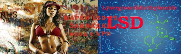 марки nbome Гусиноозёрск