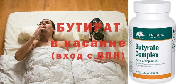 марки nbome Гусиноозёрск