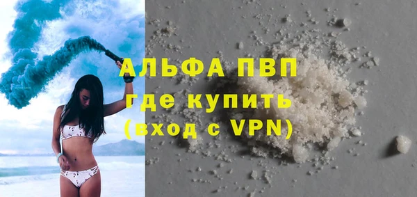 мефедрон VHQ Гусь-Хрустальный