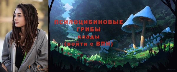 мефедрон VHQ Гусь-Хрустальный