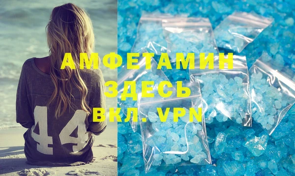 мефедрон VHQ Гусь-Хрустальный