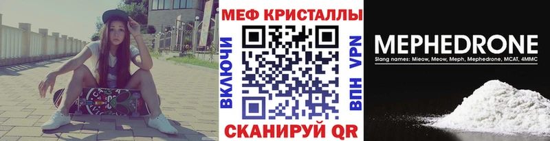 Меф 4 MMC  Очёр 
