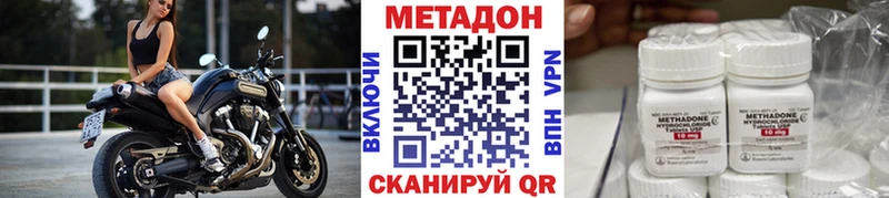 kraken маркетплейс  купить наркотик  Очёр  Метадон белоснежный 