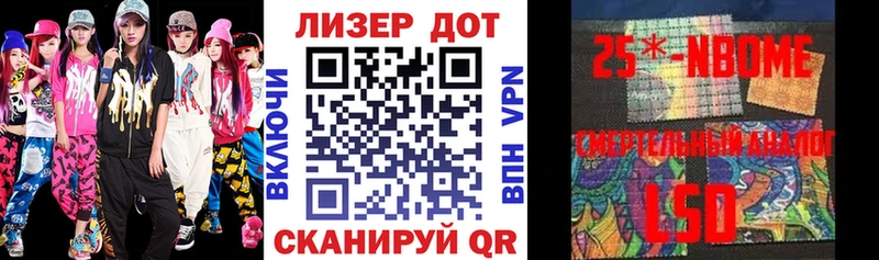 Марки NBOMe 1500мкг  где найти наркотики  Очёр 
